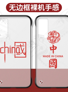 适用于华为p40手机壳HUAWEI耐脏透明无边框p40pro防摔软边框p40pro+磨砂不发黄防指纹p0r时尚散热硬壳情侣套