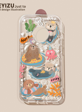 适用于华为mate60pro手机壳全包mate60硅胶mate50新款mate40pro+可爱水豚mate40rs保时捷趣味mate30pro透明软