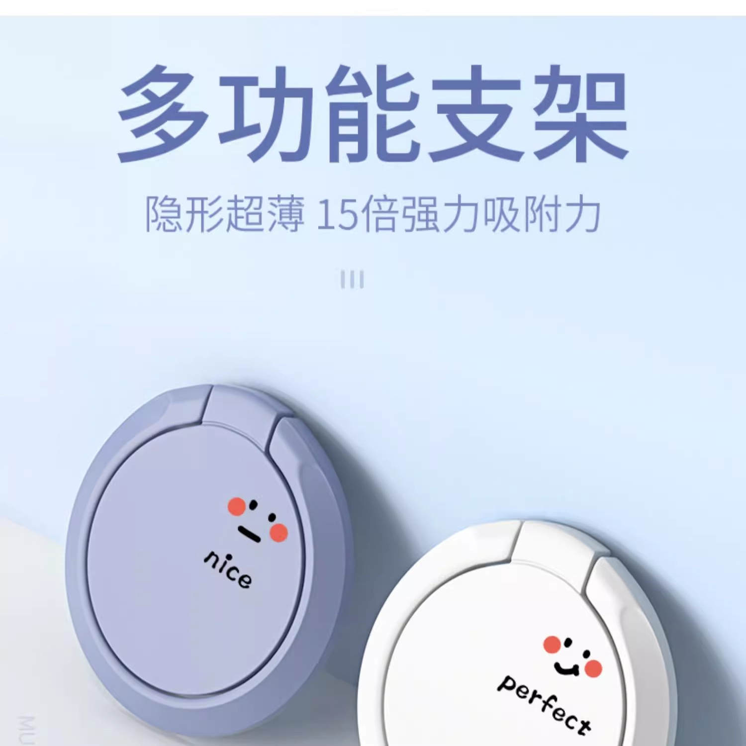 懒人支架盈盈多功能创意风手机架