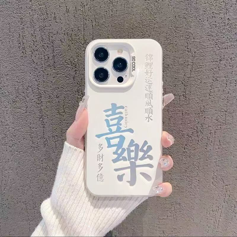 适用于红米Note13手机壳凯蒂