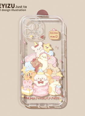 适用于苹果16手机壳iPhone14promax可爱卡通15plus硅胶17pro小熊11/12/13mini全包7/8p超薄xs/xr防摔se3软6sp