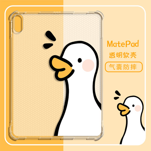 单底透明磨砂壳无笔槽款D205