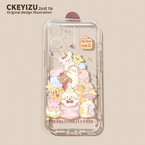 适用于vivos15手机壳硅胶