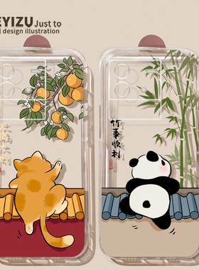 适用于iqooneo8手机壳iqooneo7全包防摔neo6se硅胶薄iqooneo5活力熊猫NEO3大橘大利iqooneo855竞速版透明pro