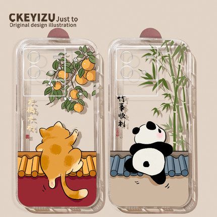 适用于iqooneo8手机壳iqooneo7全包防摔neo6se硅胶薄iqooneo5活力熊猫NEO3大橘大利iqooneo855竞速版透明pro