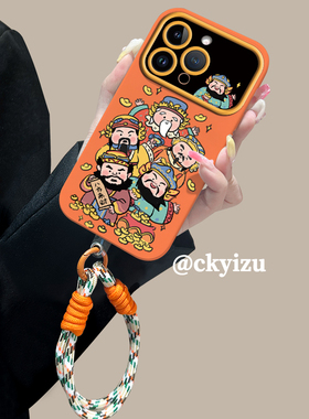 适用于苹果15手机壳五路财神爷iPhone15pro新年款14promax全包镜头plus硅胶软壳13pro麻花绳12大视窗ip11防摔