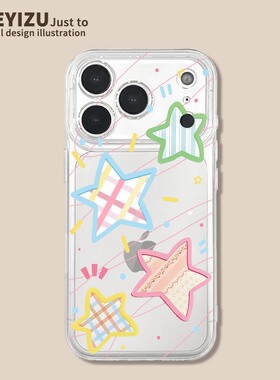 多巴胺星星适用mate80华为mate780pro手机新款壳60/50高级冬天mt40透明硅胶魅特30防摔散热MT20POR女10保护套