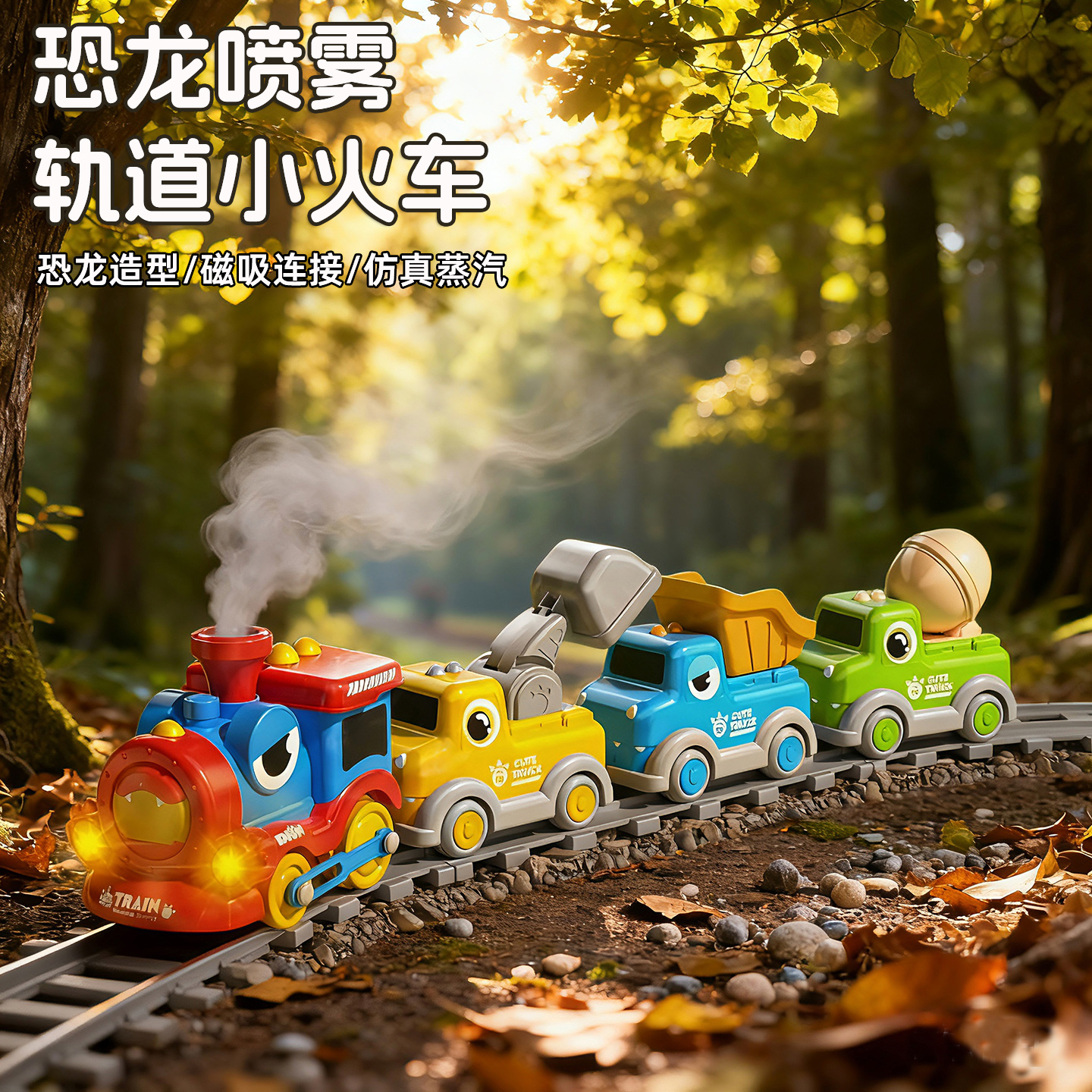 潮流精品，品质保证