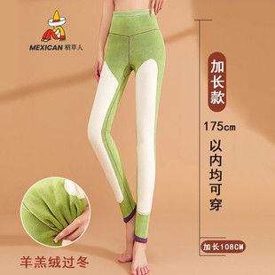 稻草人德绒加厚加长保暖裤女内穿高腰东北过冬加绒大码高个子羊羔