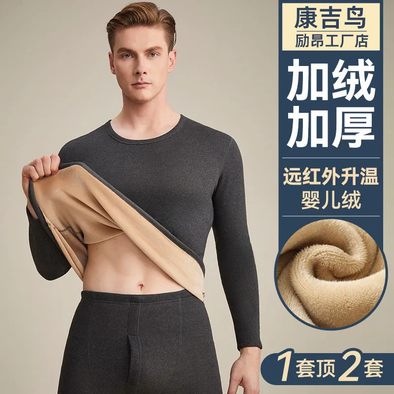 稻草人驼绒巨厚爸妈保暖内衣套装加绒加厚防寒中老年男士保暖衣女