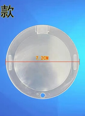 吸油烟机配件适用西门子灯罩CXW-210-D15720照明灯照片圆形塑料盖