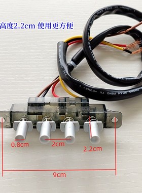 适用海尔CXW-180-JS18E美的cxw一200一DT40A吸排油烟机电源开关