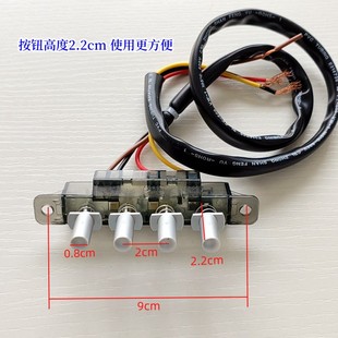 适用海尔CXW-180-JS18E美的cxw一200一DT40A吸排油烟机电源开关