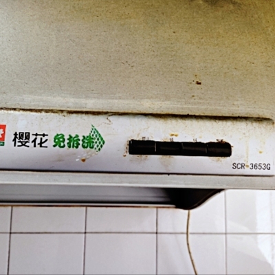 适用于樱花油烟机配件开关SCR-3653G四键开关黑色（通用型开关）