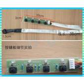 适用帅康油烟机开关CXW 366按钮电子开关 289 200 T299五按键368