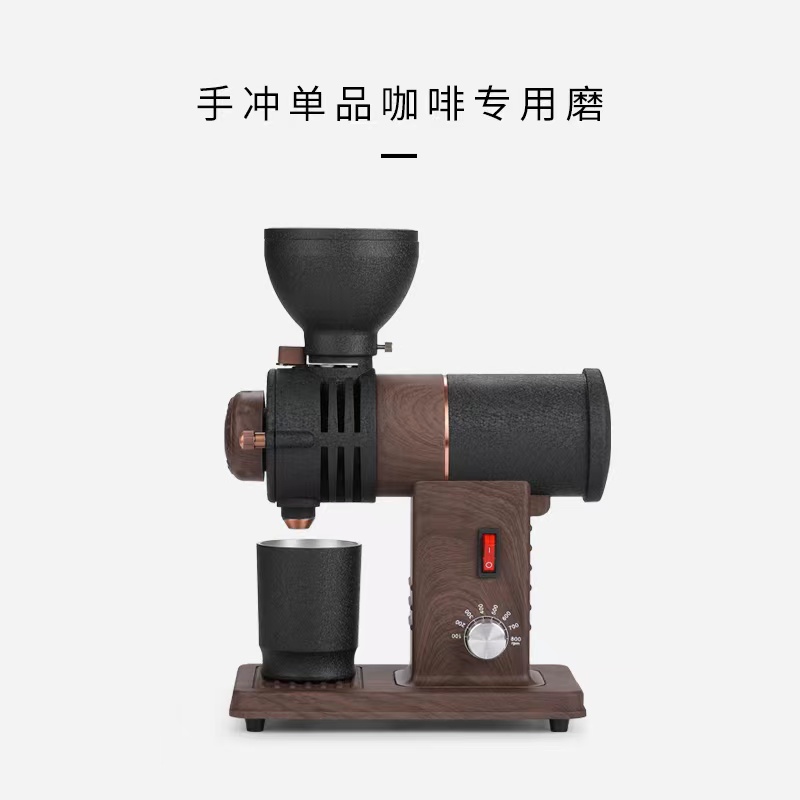 电动鬼齿小钢炮手冲咖啡研磨机