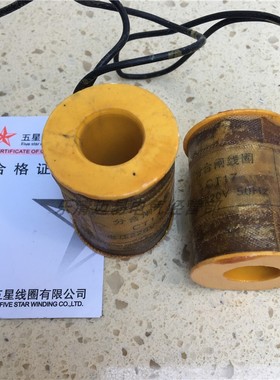 CT17  CT19 CT23电磁操作机构合闸线圈全铜分闸线圈