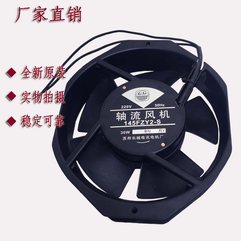 100FZY4-D金属外转子高速工频轴流风机220V380V机柜冷却散热风扇