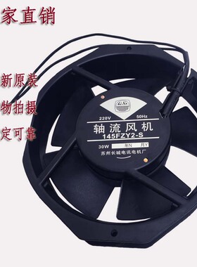 100FZY2-D金属外转子高速工频轴流风机220V380V机柜冷却散热风扇