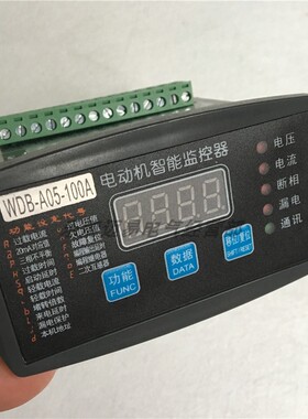 电机智能监控保护器 KM900-10A 30A 50A 100A 200A马达智能保护器