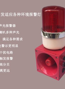 天车声光报警器BF-3003KE ,BF-3003KZ系列工用矿用船用电子蜂鸣器