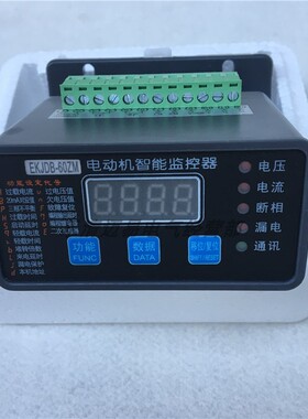 电动机监控保护器 PDM-810MR-10A 20A30A 50A 100A微机马达保护器