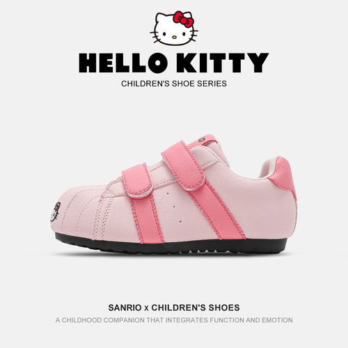 HelloKitty女童运动鞋百搭板鞋