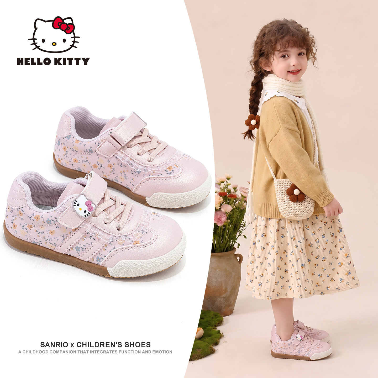 HelloKitty女童板鞋众小童德训鞋