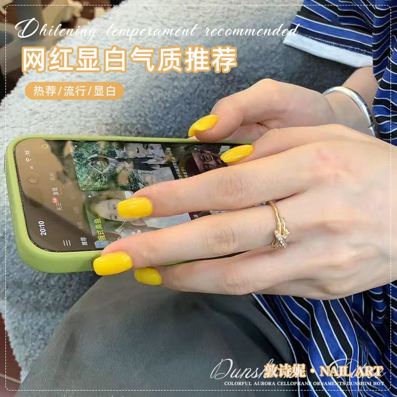 夏季亮黄色指甲油胶2026年新款流行显白奶黄色系美甲店专用光疗胶