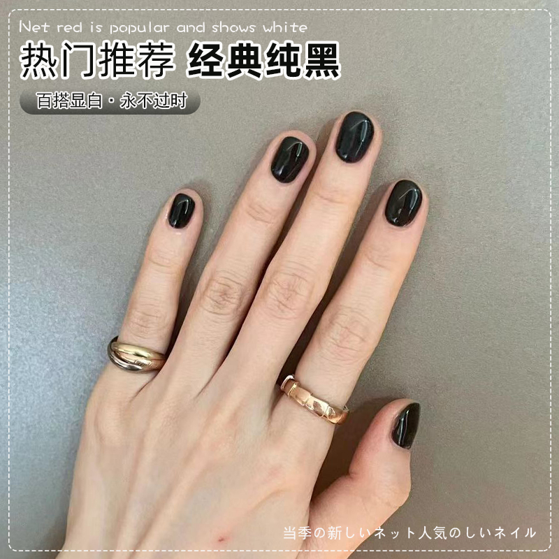 经典纯黑色指甲油胶2025年新款流行简约黑色美甲店专用网红光疗胶