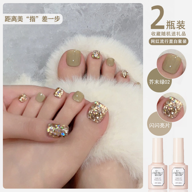 脚趾甲爆闪银色亮片指甲油胶2026年新款芥末绿色美甲光疗网红套装