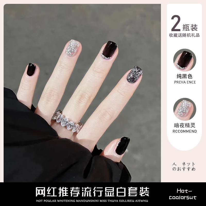 纯黑色指甲油胶2026年新款流行经典色系美甲细闪银色光疗胶小套系