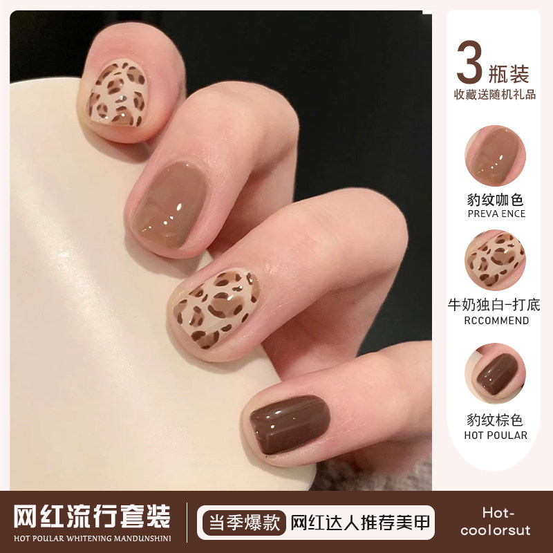 网红秋冬奶茶色甲油胶2026年甲油胶