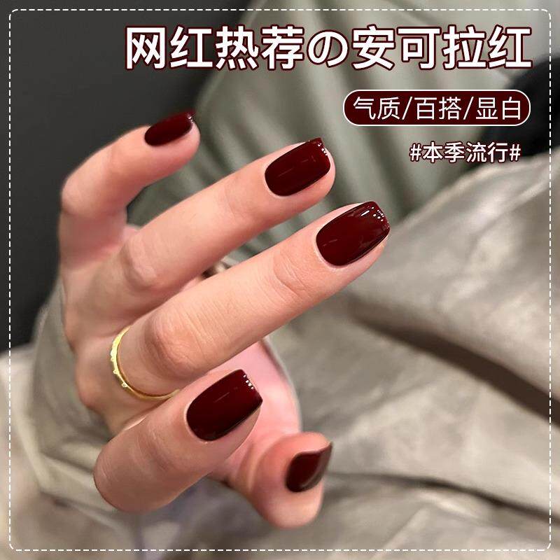 安可拉红色指甲油胶2026新款秋冬显白枣泥红棕车厘子酒红美甲店用