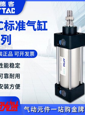 亚德客标准气缸SC32X150S SC32X75S  SCD40X75S SC160X50