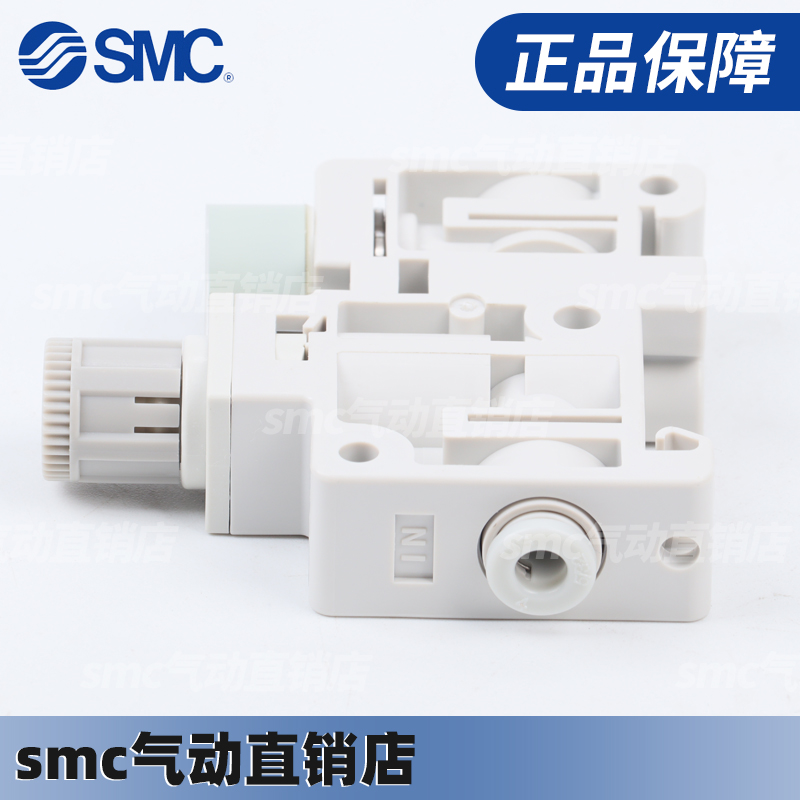 SMC减压阀ARM5SA-06-A ARM5SA-08-A微型ARM5SA-18-A20-A直接弯头