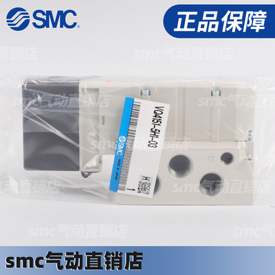 SMC电磁阀VQ4151-5H1 VQ4151-5G1 VQ4251-5H1 VQ4251-5G1-03
