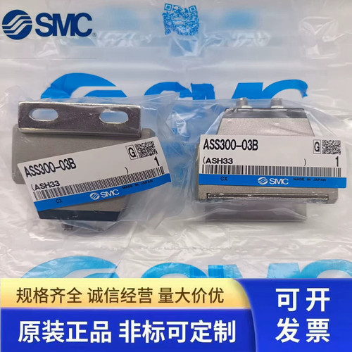 SMC急速伸出阀ASS300-03B/03/02B/02 ASS310-03B/03/02B/02