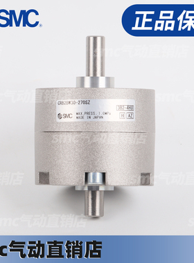 SMC旋转气缸CDRB2BW10/CRB2BW20/CRB2BWU30/40SZ-90S/180S/270S