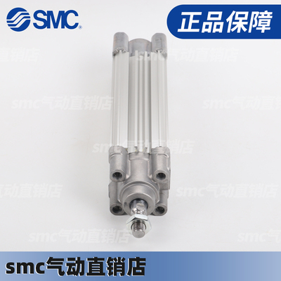 SMC气缸CP96SDB32/CP96SB32-25/50/75/100/125/150/200/300C