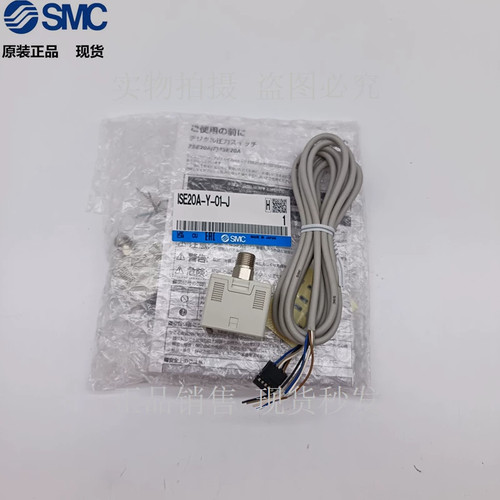 日本SMC压力开关ISE20A/30A/40A/-M5-01-02-C4-Y-R-J-T-JA1-JA2