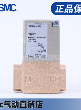 SMC气控阀VNB104A-10A VNB104CL-8A VNB104C-10A VNB204CS X400