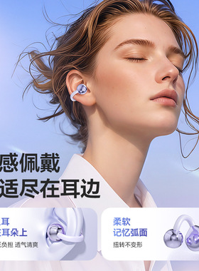 柏林之声M79智能AI翻译蓝牙耳机无线新耳夹式气传导开放式不入耳