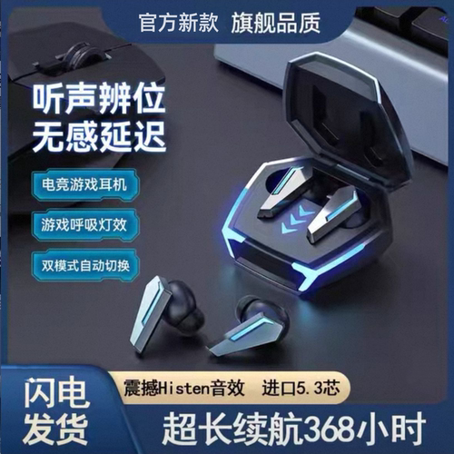 柏林之声新款M10TWS迷你无线蓝牙耳机降噪入耳式电竞游戏耳机