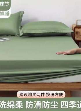 bed mattress cover bed sheets fitted single bed sheet Queen