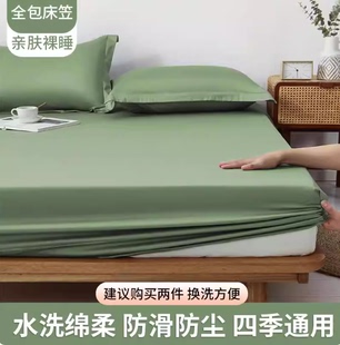 sheets cover fitted single Queen bed sheet mattress