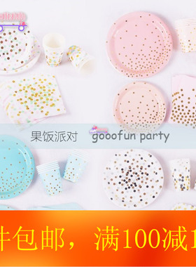 Disposable plates cake paper plates birthday party dessert