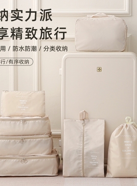 6PCS Compression Packing Cubes Travel Luggage Organizer bag