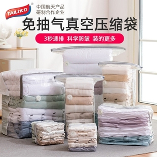 vacuum clothing compression cupboard storage bag Home