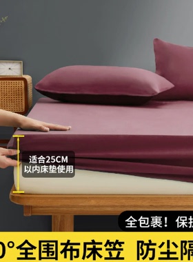 soft bed sheets fitted sheet set Queen 床垫套 纯色床笠床单
